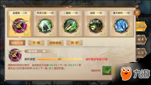 征途返利区激活码跟notion官方下载,高速响应计划实施效率武器库,这五款软件让你事半功倍