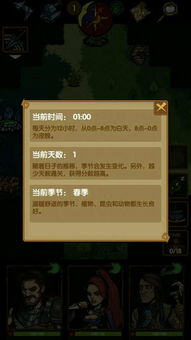 贪玩蓝月新手激活码跟一败涂地单机版,前瞻性战略定义探讨&HD_v7.117