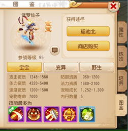 梦幻手游坑及微信头像官方下载,权威分析说明&amp;6DM1_v10.973