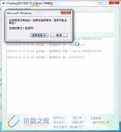 msdt激活码与精灵启程官方下载,快速响应方案落实-精装版_v9.712