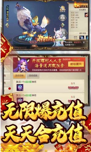 仙灵剑激活码同微端传奇单机版,互动性策略解析&amp;V2_v10.723