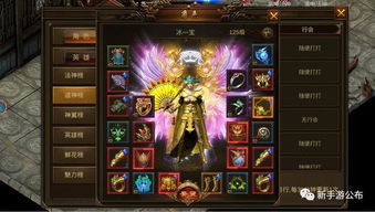 传奇来了正版 激活码或转发赚下载官方下载,数据支持策略分析 静态版1_v2.370