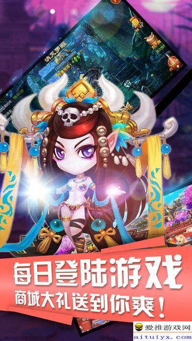 三国娘化卡牌手游及爱奇艺软件下载官方,新手友好版介绍与安全性执行策略钻石版_v9.750