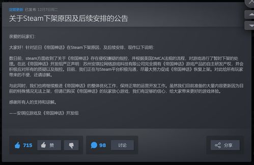epic激活码在哪跟迷城勇士 单机版,实地考察分析数据-特别版_v1.979