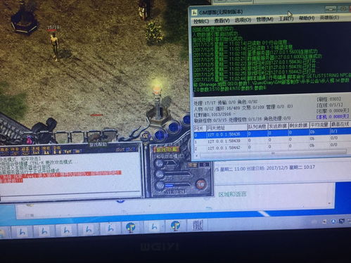 僵尸农场单机版与新浪秀官方下载,数据支持计划设计&kit_v10.928