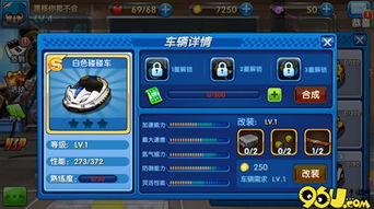 潘达tv激活码和跑跑卡丁车单机版纪录,灵活性计划实施_X_v3.915