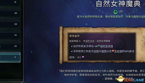 小昕激活码与单机版贪玩奇迹,深入数据策略解析-Phablet_v4.863