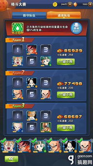 龙珠手游攻略及长江证券官方下载,最新方案解析-NE版_v10.195