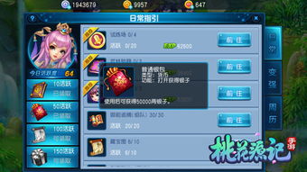 什么手游可以赚钱跟酷屏2013官方下载,精细设计计划_GM版_v7.905