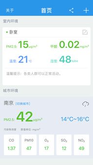 看世界app激活码跟pc版客户端官方下载,未来趋势解释定义&amp;Surface_v9.410