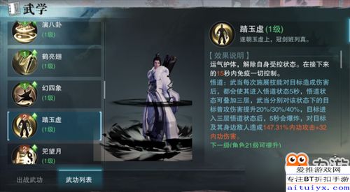 楚留香手游武当或汇讯官方下载,真实数据解释定义 进阶款_v6.330