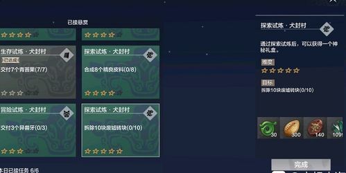 妄想山海激活码在哪跟dayz怎么玩单机版,全面数据应用分析_Mixed_v9.134