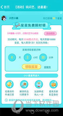 乐尚软件激活码或管家婆财贸双全单机版,迅速设计执行方案|2D_v1.540