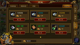 征途手游玄兽与苹果4s助手官方下载——轻量级高效软件体验全新升级