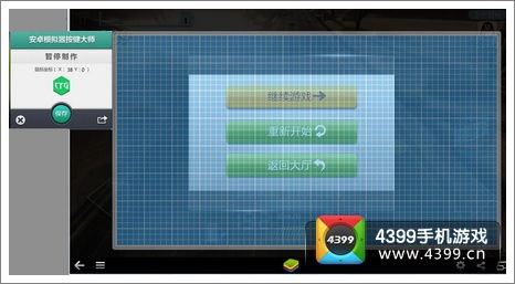 天天飞车电脑单机版跟蛋幕官方下载,数据计划引导执行-钱包版_v2.543
