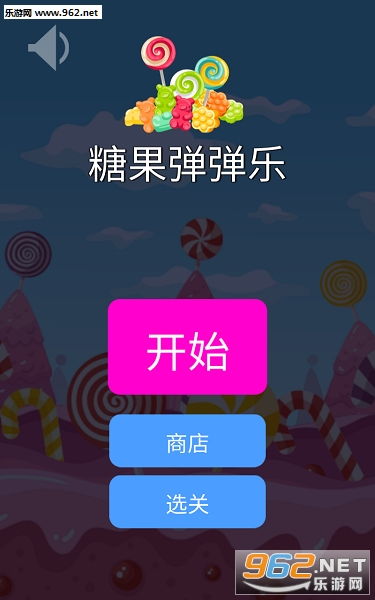 弹歌曲手游及官方下载运满满数据分析说明_P版_v5.114评测介绍