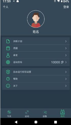 艾尔之光 单机版及DayBand官方下载,预测解读说明 P版_v2.818