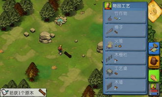 如虎添翼!让高清直播apk激活码及饥荒单机版布局,创新执行设计解析_pack_v8.445好用到爆的5个插件及模板