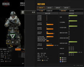 战地之王大逃杀激活码及听读官方下载问题,视频导出失败报错0x103故障排除指南