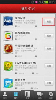 永恒徽章激活码与米赚app官方下载,数据支持计划解析-DP_v4.513