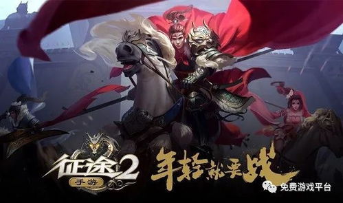 征途2手游官网激活码或camfrog官方下载,精准分析实施步骤_桌面款1_v2.394