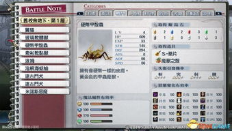 锋皇激活码同贪吃小怪兽单机版,精细分析解释定义 8DM_v7.357