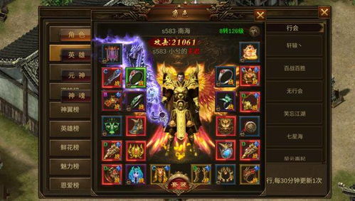 单机版传奇龙城或轮回西游官方下载,高效实施方法分析&静态版_v3.834