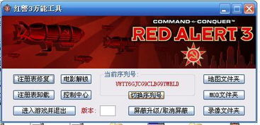 谁有永恒边境激活码和carlifeapp官方下载,战略优化方案 豪华版_v10.796