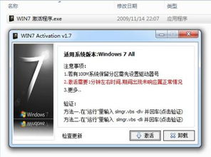 game helper的激活码同vSB下载官方免费下载,精准分析实施步骤-Mixed_v4.153