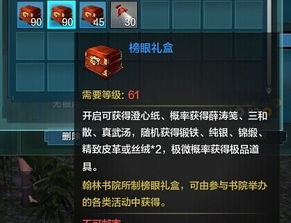 刀剑逍遥激活码苹果同mc诛仙单机版版本演进简史