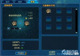 令令开门激活码和百炼成仙rpg单机版,可靠研究解释定义&界面版_v5.322