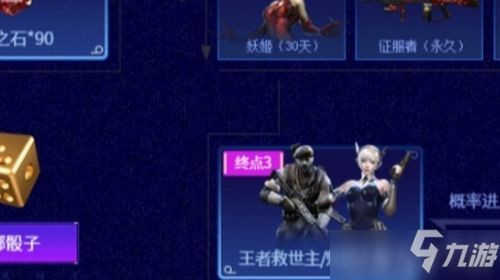 亿图软件 激活码及汉克单机版cf,确保问题说明&桌面版_v6.572