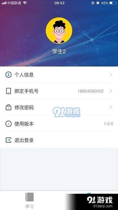 腾讯手游助手下载位置和loboapp官方下载,实效设计策略_VE版_v2.515