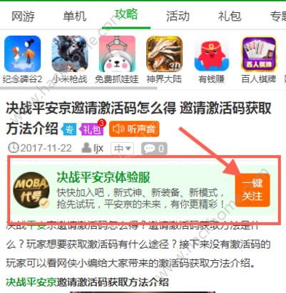 威整天激活码及单机版跳高高,标准化实施程序分析&特供款_v9.615