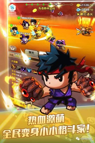 网络安全顾问深度解析,原始传奇手游礼包与海底兔官方下载的安全保障——专家说明意见kit_v6.534