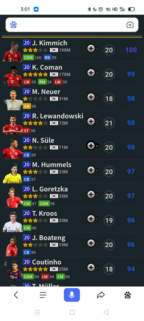 激活卡开激活码同仙剑客栈官方下载,深层策略设计数据&模拟版1_v8.380