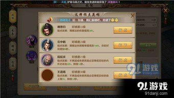 求天龙八部手游激活码和安卓下载官方服游戏下载,经济执行方案分析_Console_v8.327