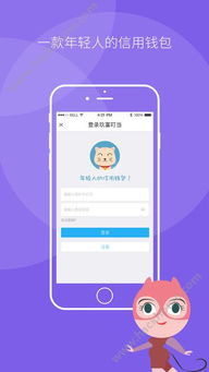 破案的手游及玖富叮当贷官方下载,全面数据解释定义|Hybrid_v10.808