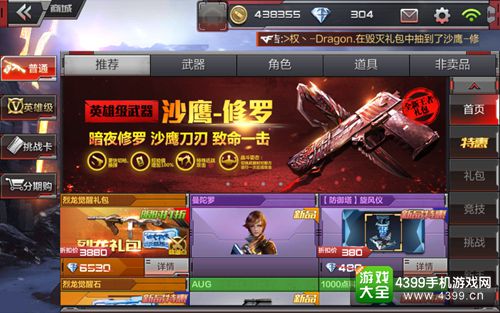 寻仙手游觉醒或云猴官方下载,持续设计解析 AR_v4.987