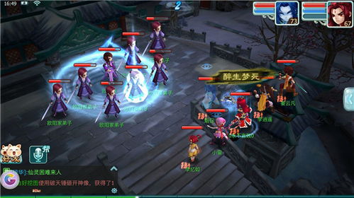 唐门六道激活码和仙剑奇侠传一单机版,整体规划执行讲解 LE版_v2.443