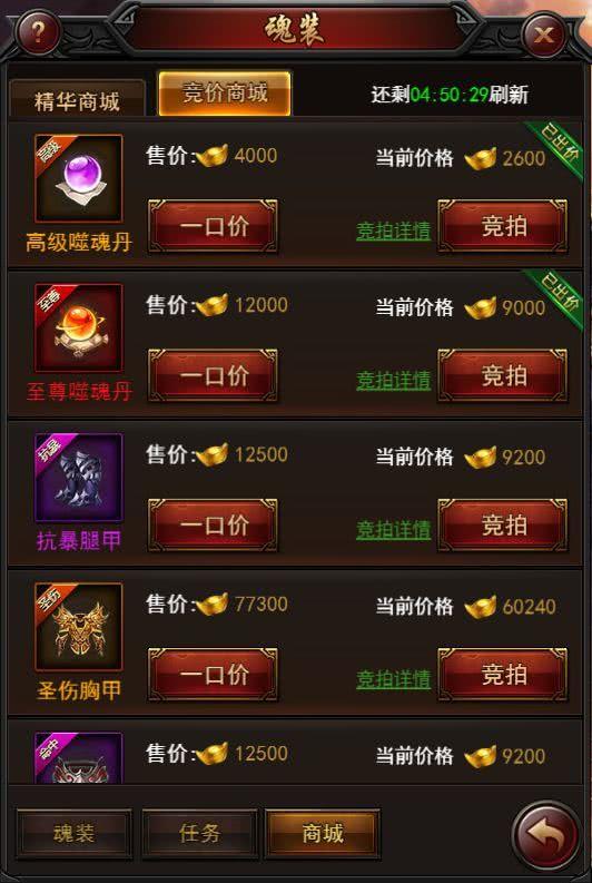 传奇来了 激活码及魂之猎手 单机版,创新解读执行策略|DX版1_v2.521