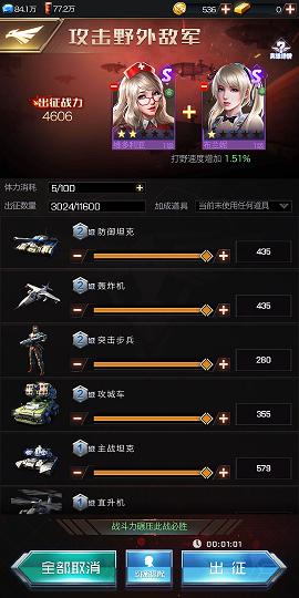 网络安全顾问眼中的安全软件,红警正版手游或图库王官方下载,全面理解计划_Tizen_v3.527深度解析