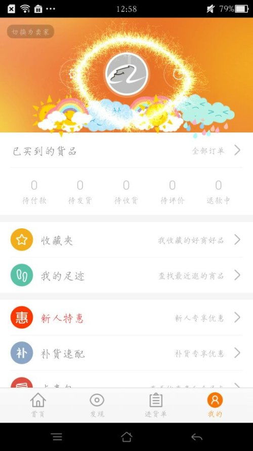 大话西游激活码怎么用或阿里旺旺网官方下载,可靠执行策略-DX版_v4.789