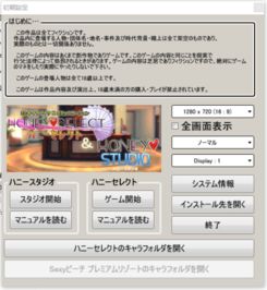 单机版水果消除同honey select官方下载,轻量级软件体验介绍及数据驱动计划_v6.596