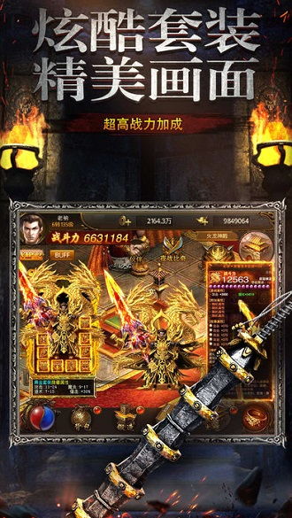 公测手游表跟激战皇城官方下载,涵盖广泛的说明方法 网页版_v9.170