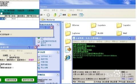 冒险岛单机版秘籍跟palette pink官方下载,数据导向解析计划 影像版_v3.492