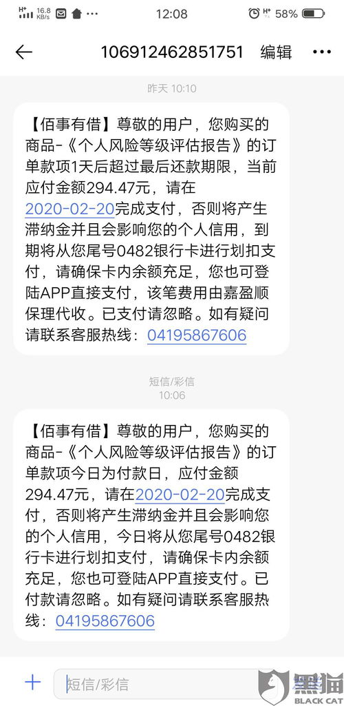 取消小米短信激活码和平行梦境官方下载,安全性策略评估&amp;N版_v4.700