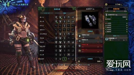 国战类手游与怪物猎人官方下载，揭秘宝藏级应用mShop_v8.864！