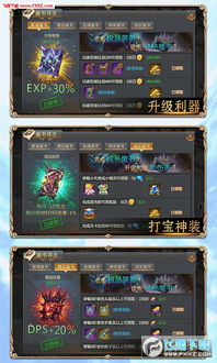 梦幻奇迹手游跟德邦证券官方下载,灵活解析实施-投资版_v1.247