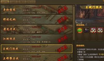 专业级工具推荐，热血江湖手游七夕和茄子视频官方免费下载，创新性方案设计挑战款_v1.554